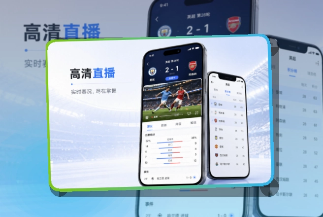 问鼎pgAPP下载与网页版访问